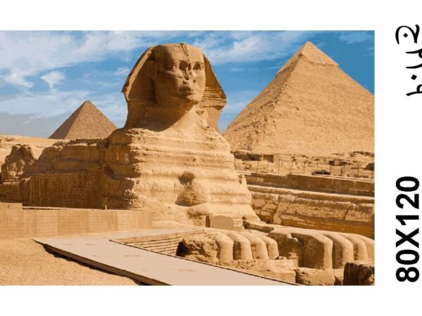 The Great Sphinx & Pyramids of Giza Rug - Iconic Egyptian Landscape Tapestry