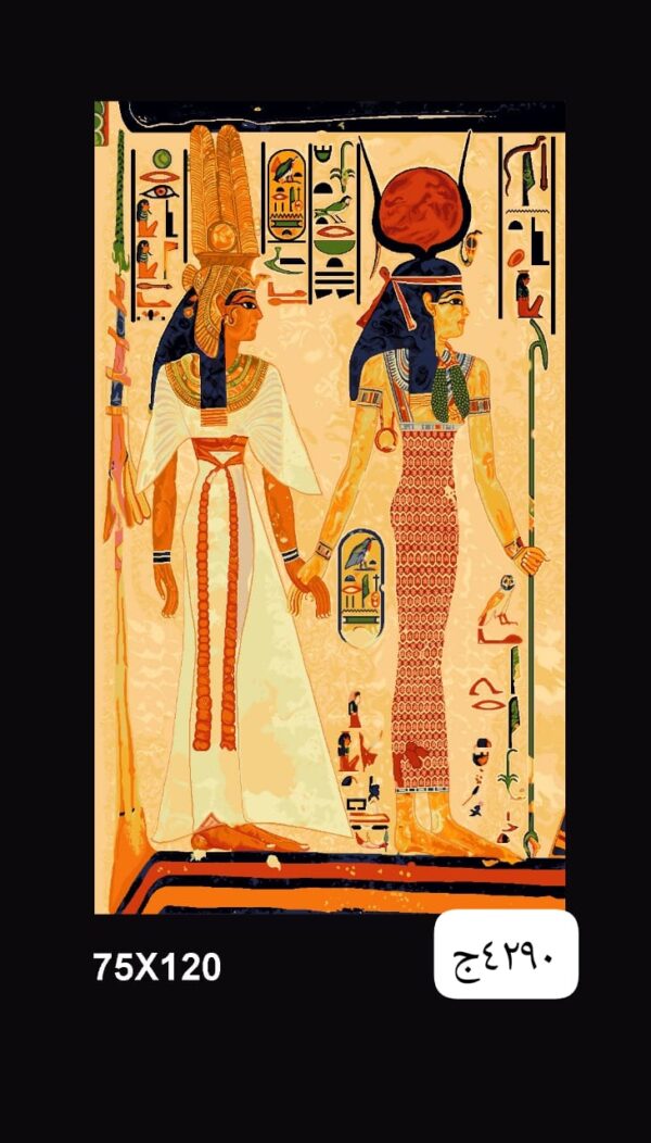 Queen Nefertari Led by Isis Rug - Famous Tomb Painting Tapestry