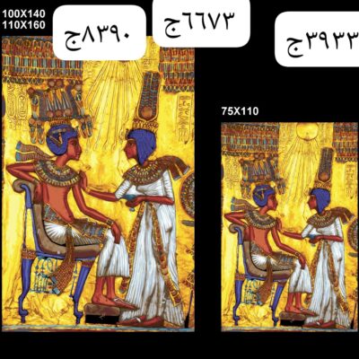ebc72b2d-20ee-4fda-bc3b-40d82d79b909 Tutankhamun & Ankhesenamun Rug - Golden Throne Scene Tapestry