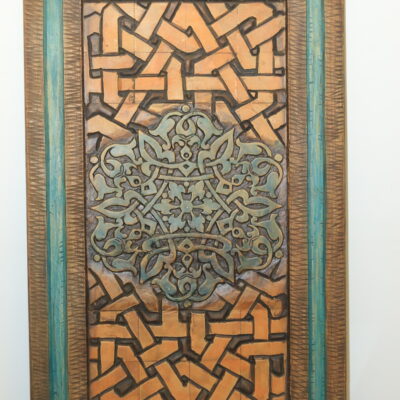 Hand-Carved Wooden Wall Panel - "Turquoise Arabesque" Design