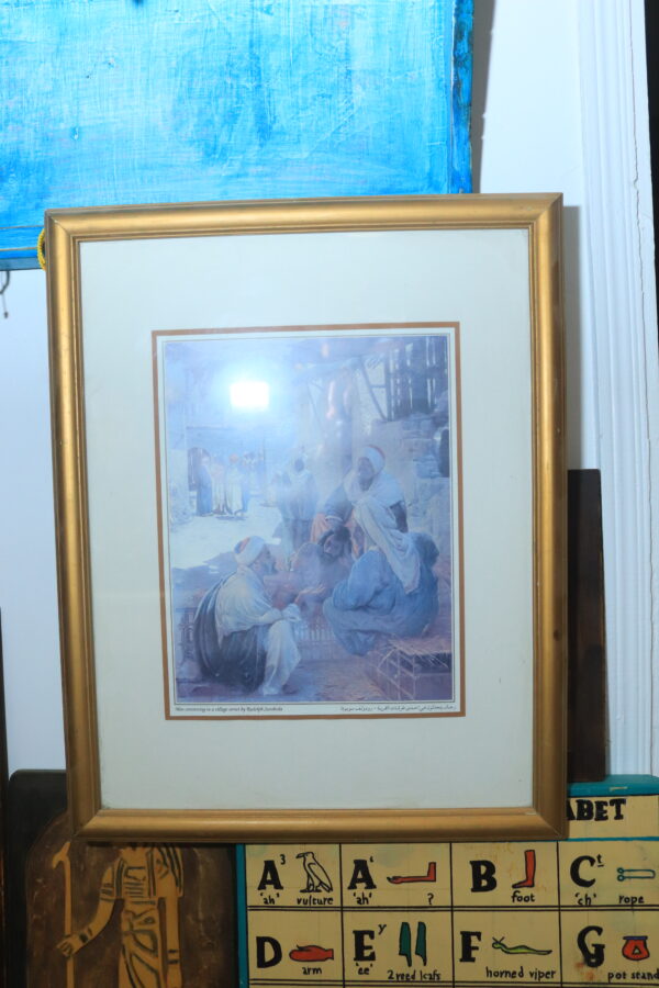 Framed Art Print of a Street in an Egyptian Village